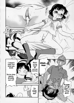 Page 16 of Horeta wa Boketa ni Samo Nitari | Love and madness are birds of a feather