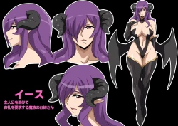 Page 18 of Tasukerareta Orei ni H!!