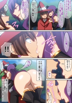 Page 5 of Tasukerareta Orei ni H!!