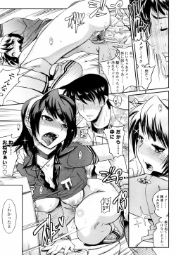 Page 101 of COMIC TENMA 2007-07