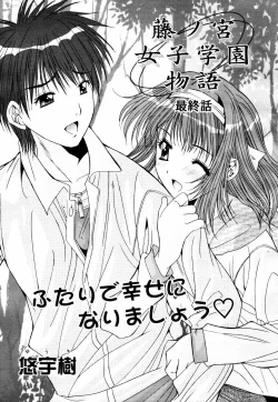 Page 127 of COMIC TENMA 2007-07