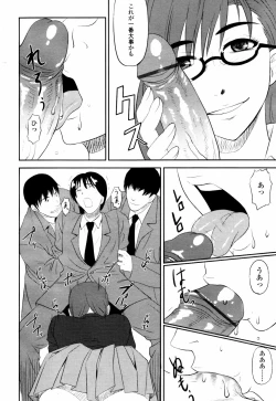 Page 176 of COMIC TENMA 2007-07