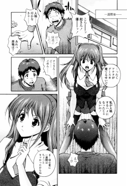 Page 223 of COMIC TENMA 2007-07