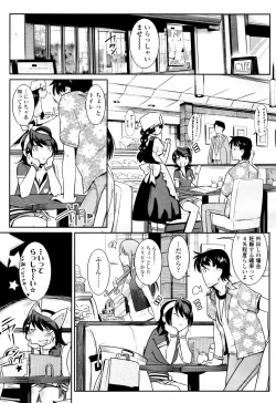 Page 91 of COMIC TENMA 2007-07