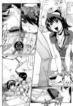 Page 94 of COMIC TENMA 2007-07