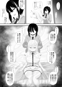 Page 3 of 百合漫画