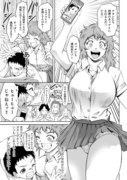 Page 147 of Do-M no Mezame wa Mitsu no Aji