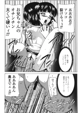 Page 107 of Koisuru Combi - A Combination Be In Love