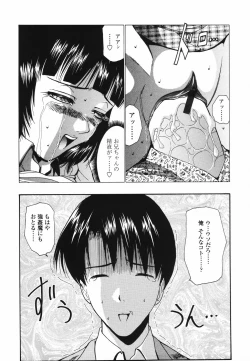 Page 110 of Koisuru Combi - A Combination Be In Love