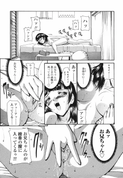 Page 114 of Koisuru Combi - A Combination Be In Love