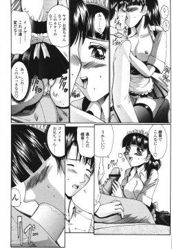 Page 123 of Koisuru Combi - A Combination Be In Love