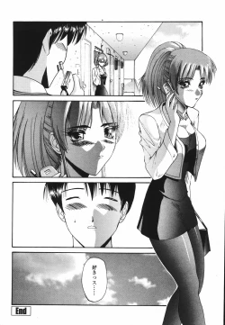 Page 135 of Koisuru Combi - A Combination Be In Love