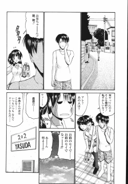 Page 69 of Koisuru Combi - A Combination Be In Love