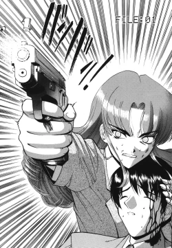 Page 7 of Koisuru Combi - A Combination Be In Love