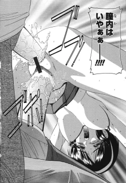 Page 85 of Koisuru Combi - A Combination Be In Love