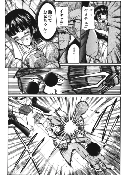 Page 91 of Koisuru Combi - A Combination Be In Love