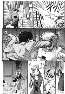 Page 93 of Koisuru Combi - A Combination Be In Love