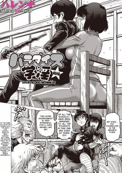 Page 7 of Paradise Gakuin - Yarisugi Seikatsu Shidou