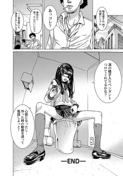 Page 30 of Kojirase teru kanojo?