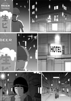 Page 21 of Pink no Taiyou