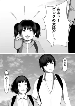 Page 90 of Pink no Taiyou