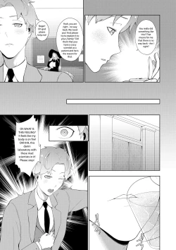 Page 3 of Oshiro One Shota Family- English Translation/Rewrite