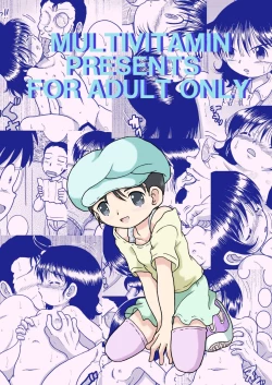 Page 52 of Tsuiseki Amakan