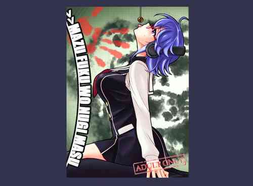 Download #CHAOS;CHILD カオチャ・１８禁・香月本pixiv