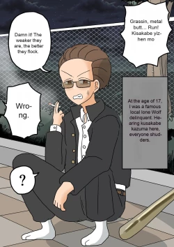 Page 4 of Furyou Shounen ga Mesuochi Shite Kawaii o YomeHen~ | A delinquent boy falls for a female and becomes a cute bride