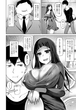 Page 134 of COMIC Penguin Club 2021-01