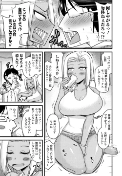 Page 153 of COMIC Penguin Club 2021-01