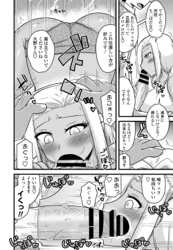 Page 156 of COMIC Penguin Club 2021-01