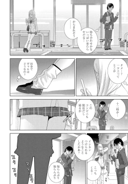 Page 172 of COMIC Penguin Club 2021-01