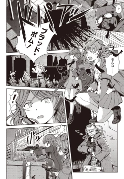 Page 18 of COMIC Penguin Club 2021-01