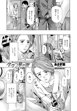 Page 191 of COMIC Penguin Club 2021-01