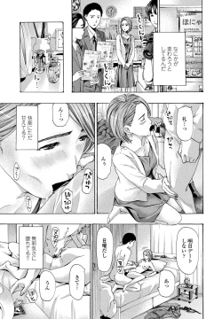 Page 209 of COMIC Penguin Club 2021-01