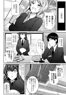 Page 232 of COMIC Penguin Club 2021-01