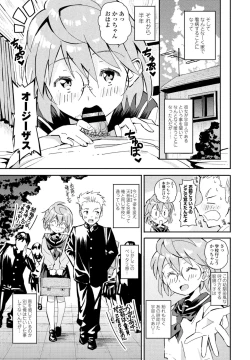 Page 299 of COMIC Penguin Club 2021-01