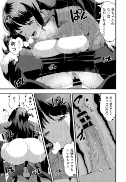 Page 329 of COMIC Penguin Club 2021-01