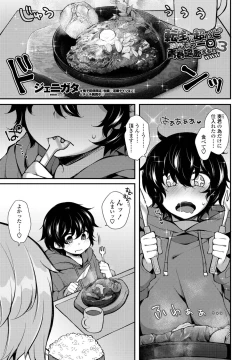 Page 339 of COMIC Penguin Club 2021-01