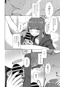 Page 362 of COMIC Penguin Club 2021-01