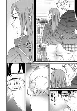 Page 44 of COMIC Penguin Club 2021-01