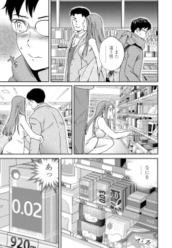 Page 47 of COMIC Penguin Club 2021-01