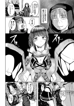 Page 171 of Dungeon Kouryaku wa SEX de!! Vol. 13
