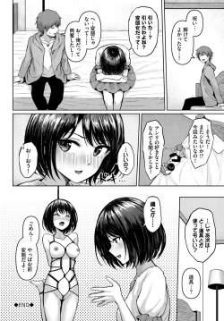 Page 67 of Dungeon Kouryaku wa SEX de!! Vol. 13