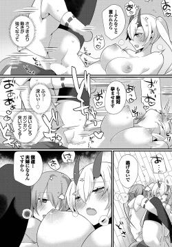 Page 84 of Dungeon Kouryaku wa SEX de!! Vol. 13