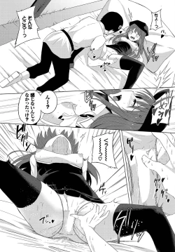 Page 174 of Dungeon Kouryaku wa SEX de!! Vol. 12