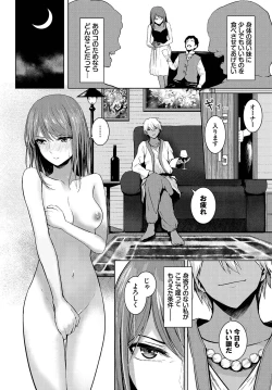 Page 9 of Dungeon Kouryaku wa SEX de!! Vol. 12