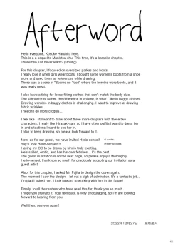 Page 40 of Mankitsu-chu 2 Karaoke Chapter