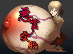 Page 70 of Akuryo no jutai